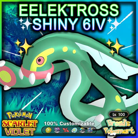 shiny eelektross